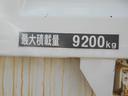 　Ｒ３年式　いすゞ１０ｔダンプ　走行距離　８，００５ｋｍ極東開発　９．２ｔ積載５１００×２２００　ボディＭＴ７速　３８０ｐｓ　ＥＴＣ付（47枚目）