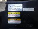 　Ｈ２８年式　３．５ｔ積載アルミＢ　フルキャブワイドロング平　走行１３４，３９４ｋｍ　荷台内寸４３５０×２０８０×３８０　車検切れナンバー付　ＥＴＣ付（44枚目）