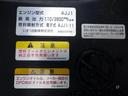 　Ｈ２８年式　エルフ　２ｔ積載アルミＢ　ワイドロング平　走行１０８，７９６ｋｍ　荷台内寸４３５０×２０８０×３８０　車検切れナンバー付　ＥＴＣ付（43枚目）