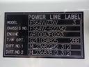 　大型アルミウィング　格納ゲート付ラッシングレール２段エアサスバックモニター付イノマット荷台寸：Ｌ９５７ｘＷ２３６ｘＨ２６９ｃｍ荷台地上高：１０２ｃｍ（62枚目）