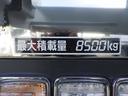 　１０ｔＦゲートダンプ新明和　８．５ｔ積載荷台寸　４７６０×２１４０ＭＴ７速　３８０ＰＳ（64枚目）