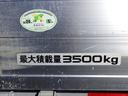 超ロングフルフラットロー MT6速 荷台内寸:L501×W208×H38cm 荷台地上高:88cm(40枚目)