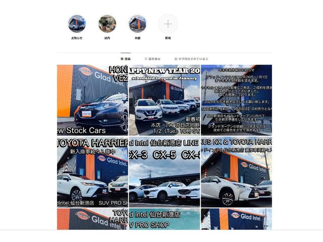 当店ではインスタグラム、グーグルにてお得な情報や当店の取り組み等情報発信をしております。『グラッドインテル仙台新港店』で検索。是非チェックして見てください！