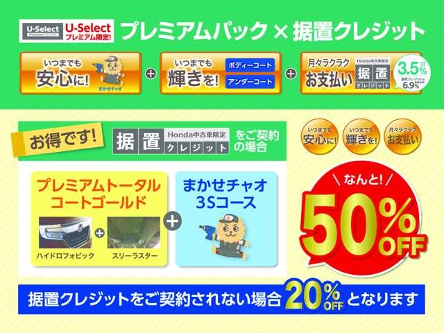 13G・S ホンダセンシング sセンシング Bカメラ フルセグTV ETC メモリーナビ 衝突軽減B LED アルミ キーレス クルーズコントロール CDデッキ Sキー(4枚目)