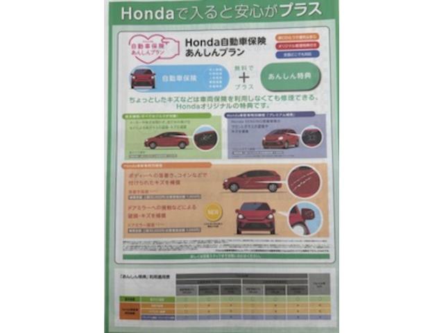 ｅ：ＨＥＶホーム　純正メモリーナビ装着車　衝突軽減ブレーキシステム　セキュリティ　ＵＳＢ　リアカメラ　サイドカーテンエアバック　フルオートエアコン　横滑り防止　スマートキープッシュスタート　ＬＥＤヘッドライト　ＥＴＣ(29枚目)