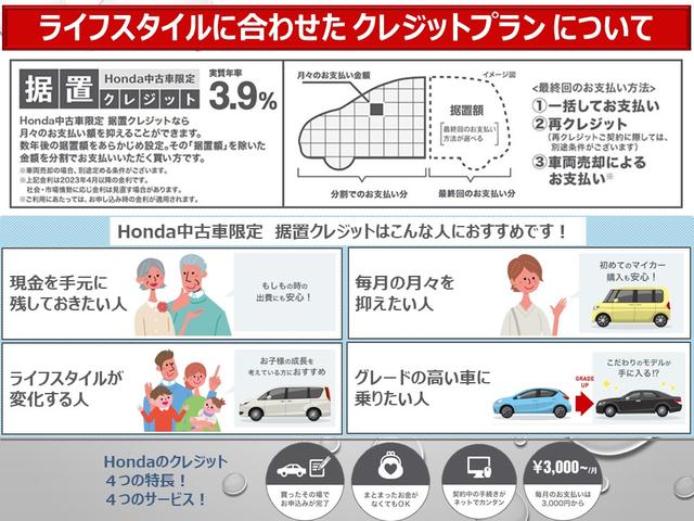 フィット ホーム　ワンオーナー禁煙車２．０ＥＴＣホンダセンシングドラレコ（前）　衝突被害軽減Ｂ　Ｂカメラ　記録簿付　前後障害物センサー　ＡＡＣ　盗難防止装置　クルコン　オートライト　パワーウィンドウ　パワステ　フルセグ（23枚目）