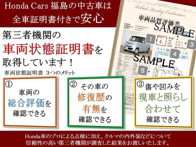 ＥＸ・マスターピース　ワンオーナー禁煙車ホンダセンシング本革シート（電動パワーシート付き）電動サンルーフ電動テールゲートオープナーチタニア抗菌防臭施工済　電動シート　ナビＴＶ　ＥＴＣ２．０　黒革シート　ＤＶＤ再生　Ｒカメラ(26枚目)