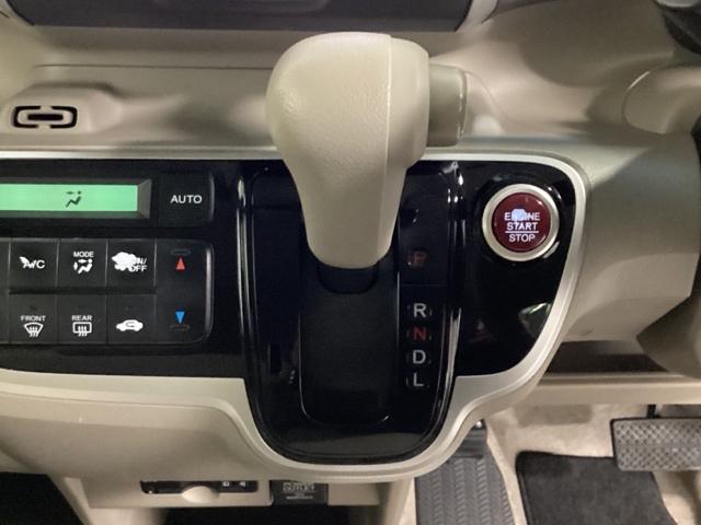 Ｎ－ＢＯＸ Ｇ・Ｌパッケージ　光触媒抗菌消臭施工済　Ｉ－ＳＴＯＰ　ベンチ席　カラーバックモニター　全席ＰＷ　イモビライザー　ナビテレビ　１セグ　ＡＡＣ　横滑り防止　スマートキー　ＡＢＳ　ＥＴＣ　キーレスＥ　パワーステアリング（8枚目）