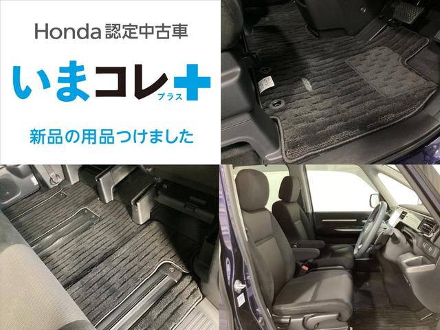 ステップワゴンスパーダ スパーダホンダセンシング ワンオーナー いまコレ+新品・フロアカーペットマット付 光触媒抗菌消臭施工済 盗難防止 助手席エアバッグ ワンオーナ- Wパワスラ リアオートエアコン 地デジ LEDライト 横滑り防止システム USB(3枚目)