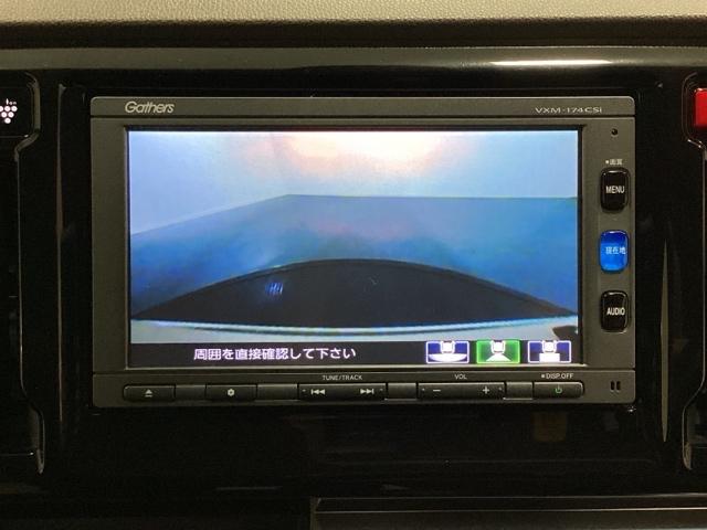 N-WGN G・Lパッケージ ワンオーナー・ETC・ナビ・バックモニター・キーレス・光触媒抗菌消臭施工済 1オーナー車 ナビTV サイドエアバッグ Aストップ VSA ワンセグ イモビライザー バックカメラ スマートキー USB(7枚目)