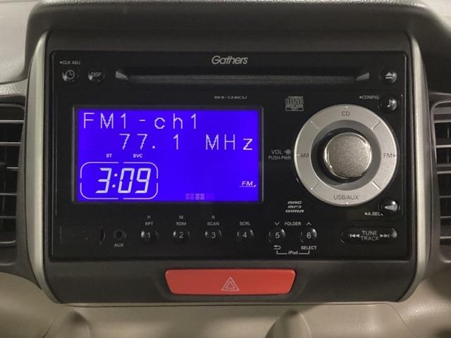 Ｎ－ＢＯＸ Ｇ・Ｌパッケージ　光触媒抗菌消臭施工済　Ｉ－ＳＴＯＰ　ベンチ席　全席ＰＷ　イモビライザー　ＡＡＣ　横滑り防止　スマートキー　ＡＢＳ　ＥＴＣ　ＵＳＢ接続　キーレスＥ　パワーステアリング　片側電動両側スライドドア（6枚目）