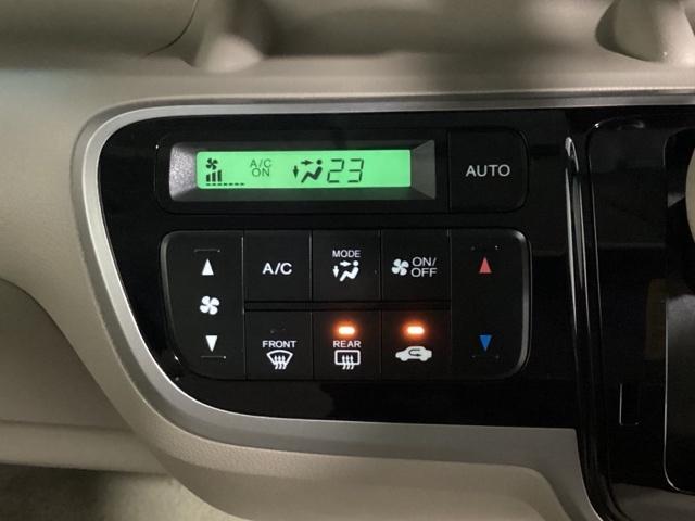 Ｎ－ＢＯＸ Ｇ・Ｌパッケージ　光触媒抗菌消臭施工済　Ｉ－ＳＴＯＰ　ベンチ席　全席ＰＷ　イモビライザー　ＡＡＣ　横滑り防止　スマートキー　ＡＢＳ　ＥＴＣ　ＵＳＢ接続　キーレスＥ　パワーステアリング　片側電動両側スライドドア（8枚目）