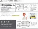 ＥＸ・マスターピース　ドライブレコーダー装着車　レザー　パノラミックサンルーフ　ドラレコ　バックモニター　電動シ－ト　ＥＴＣ　ＬＥＤライト　オートクルーズコントロール　ＤＶＤ　フルセグ　オートエアコン　アイドリングストップ(25枚目)