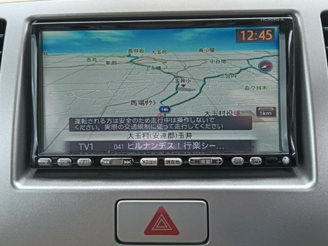 モコ E 車検令和9年3月10日 ナビTV フルセグ バックカメラ エンジンスターター CD/DVD再生 ミュージックサーバー USB接続 インテリジェントキー チルトステアリング シートリフター スタッドレス(16枚目)