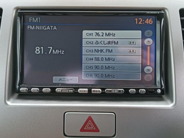 モコ E 車検令和9年3月10日 ナビTV フルセグ バックカメラ エンジンスターター CD/DVD再生 ミュージックサーバー USB接続 インテリジェントキー チルトステアリング シートリフター スタッドレス(18枚目)