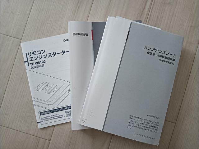 モコ E 車検令和9年3月10日 ナビTV フルセグ バックカメラ エンジンスターター CD/DVD再生 ミュージックサーバー USB接続 インテリジェントキー チルトステアリング シートリフター スタッドレス(78枚目)