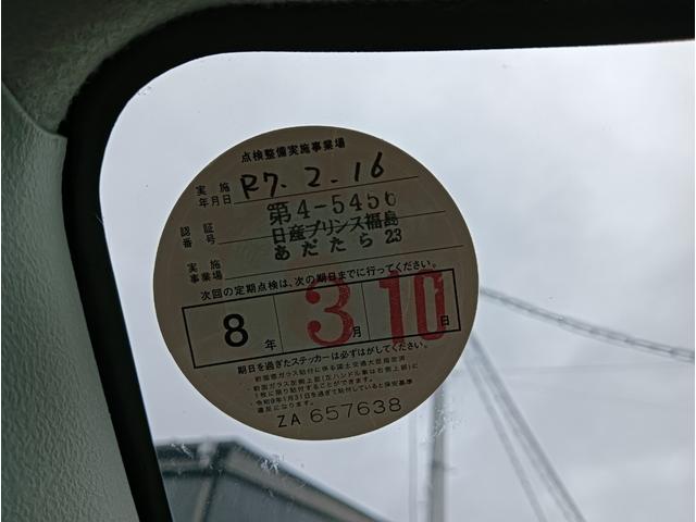 モコ E 車検令和9年3月10日 ナビTV フルセグ バックカメラ エンジンスターター CD/DVD再生 ミュージックサーバー USB接続 インテリジェントキー チルトステアリング シートリフター スタッドレス(79枚目)