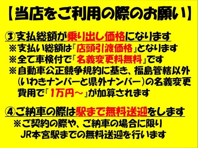 ミラ TX 車検令和9年11月(車検2年)オイル消費改善済み最終モデル 走行2.9万km ワンオーナー元法人車 禁煙車 ヘッドライト左右リペア済み 4ナンバー 貨物 AMFMラジオ エアコン パワステ ABS(12枚目)