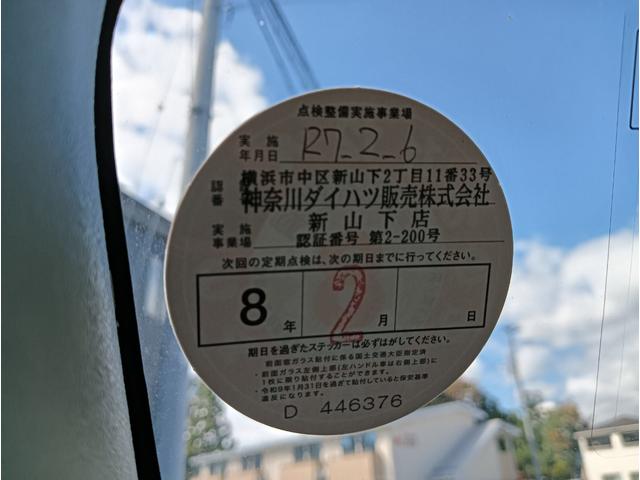 タント カスタムL 車検令和9年2月12日 関東仕入れ ナビ ミュージックサーバー CD/DVD再生 禁煙車 キーレス エアコン パワステ 修復歴なし(80枚目)