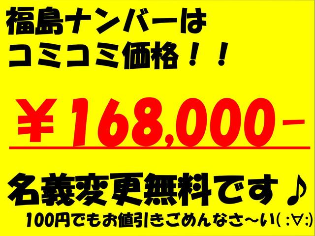 ムーヴ カスタムＬ　車検令和８年１２月１９日　後期モデル　４ＷＤ　禁煙車　ナビ　テレビ　純正オプション天井スピーカー　エンジンスターター　１３インチアルミ　キーレス　４ＡＴ　エアコン　パワステ　チップアップシート（2枚目）