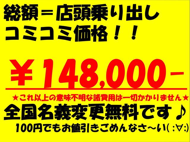 タント カスタムＬ　車検令和９年３月２５日　関東仕入れ　ナビ　走行中テレビ視聴可　禁煙車　スライドドア　１３インチアルミ　キーレスエントリー　電動格納ミラー　スペアキー　ウォーターポンプ交換済み　ラジエーター交換済み（2枚目）