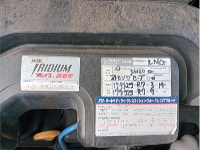 タント カスタムＬ　車検令和９年３月２５日　関東仕入れ　ナビ　走行中テレビ視聴可　禁煙車　スライドドア　１３インチアルミ　キーレスエントリー　電動格納ミラー　スペアキー　ウォーターポンプ交換済み　ラジエーター交換済み（62枚目）