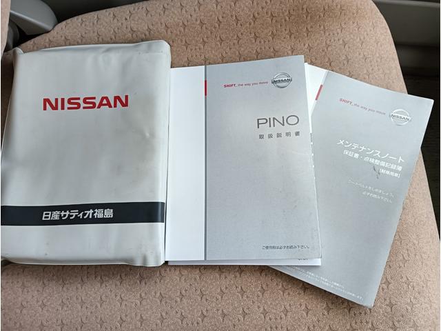 �������␮���L�^�A���ނ������ł��B