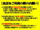 福島県は総額コミコミ！！別ヤード保管のためお越しになる場合は、前日までに来店のご予約をお願いします！