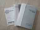 E 車検令和9年3月10日 ナビTV フルセグ バックカメラ エンジンスターター CD/DVD再生 ミュージックサーバー USB接続 インテリジェントキー チルトステアリング シートリフター スタッドレス(78枚目)