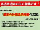 当店の営業時間は10時〜17時です。事前にご予約頂ければ、それ以外の時間帯でもお客様のご都合に柔軟に対応可能です。(例→夜勤後AM6時、残業後PM9時、等々。。)まずはお気軽にお問い合わせ下さい!!