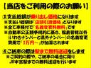 カスタムＬ　車検令和８年１２月１９日　後期モデル　４ＷＤ　禁煙車　ナビ　テレビ　純正オプション天井スピーカー　エンジンスターター　１３インチアルミ　キーレス　４ＡＴ　エアコン　パワステ　チップアップシート（12枚目）