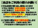 福島ナンバーは表示総額、郡山ナンバー、会津ナンバー、白河ナンバーが別途ナンバー代頂戴しています。いわきナンバーや他県のお客様は登録の管轄が違うため実費で２００００円〜頂いております。ご了承下さい。