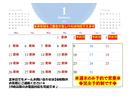 タント カスタムＬ　車検令和９年３月２５日　関東仕入れ　ナビ　走行中テレビ視聴可　禁煙車　スライドドア　１３インチアルミ　キーレスエントリー　電動格納ミラー　スペアキー　ウォーターポンプ交換済み　ラジエーター交換済み（6枚目）