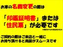 カスタムＬ　車検令和９年３月２５日　関東仕入れ　ナビ　走行中テレビ視聴可　禁煙車　スライドドア　１３インチアルミ　キーレスエントリー　電動格納ミラー　スペアキー　ウォーターポンプ交換済み　ラジエーター交換済み（14枚目）