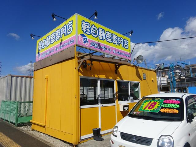 FX 除菌クリーニング済 キーレス 電格ミラー CD ベンチシート フルフラット(9枚目)