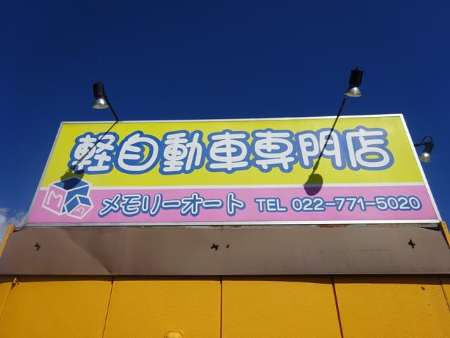 ムーヴ 　ドライブレコーダー　キーレスエントリー　電動格納ミラー　ＣＤオーディオ　ＡＵＸ　ＣＶＴ　除菌クリーニング済　関東仕入れ（9枚目）