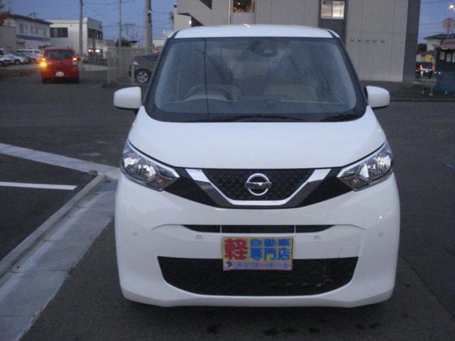 デイズ Ｂ　キーレスエントリー　エマージェンシーブレーキ　ＥＴＣ　ＡＵＸ　ＣＤオーディオ　記録簿　車線逸脱警報　除菌クリーニング済　関東仕入れ（2枚目）