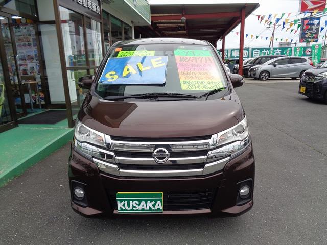 ハイウェイスター X 納車整備込 衝突軽減ブレ-キ 純正メモリ-ナビ地デジTV CD DVD 全周囲カメラ スマ-トキ-Pスタート アイドリングストップ 横滑り防止 フルオ-トAC オ-トライト オ-トハイビ-ム ドラレコ(3枚目)
