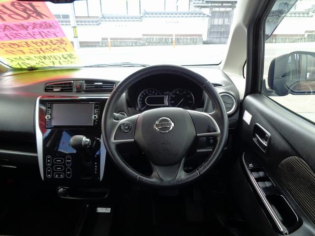 ハイウェイスター X 納車整備込 衝突軽減ブレ-キ 純正メモリ-ナビ地デジTV CD DVD 全周囲カメラ スマ-トキ-Pスタート アイドリングストップ 横滑り防止 フルオ-トAC オ-トライト オ-トハイビ-ム ドラレコ(24枚目)