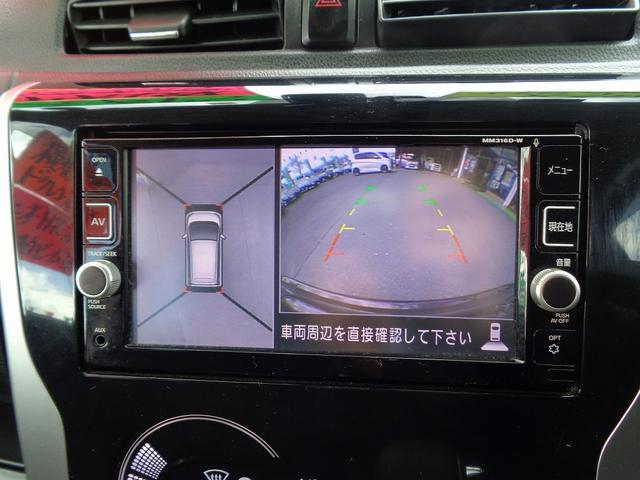 ハイウェイスター X 納車整備込 衝突軽減ブレ-キ 純正メモリ-ナビ地デジTV CD DVD 全周囲カメラ スマ-トキ-Pスタート アイドリングストップ 横滑り防止 フルオ-トAC オ-トライト オ-トハイビ-ム ドラレコ(35枚目)