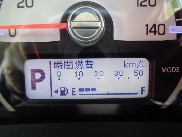 G 車検整備込 Sエネチャ-ジ 衝突軽減ブレ-キ HDDナビ地デジTV CD DVD ブル-トゥ-ス スマートキ-プッシュスタ-ト アイドリングストップ 横滑り防止 フルートAC シ-トヒ-タ-(50枚目)