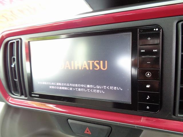 シルク Gパッケージ SAII 納車整備込 衝突軽減ブレ-キ 前後誤発進抑制 純正メモリ-ナビ地デジTV バックモニター スマ-トキ-Pスタ-トアイドリングストップ 横滑り防止 フルオ-トAC オ-トライト ドラレコ LEDライト(33枚目)
