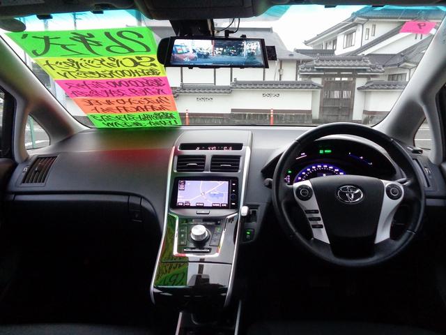 Ｓ　Ｃパッケージ　車検整備付　純正ＨＤＤナビ地デジＴＶ　Ｂカメラ　スマートキ－Ｐスタート　横滑り防止　クル－ズコントロ－ル　フルオ－トＡＣ　オ－トライト　パワ－シ－ト　シ－トヒ－タ－　カ－テンエアバック　ＬＥＤライト(20枚目)