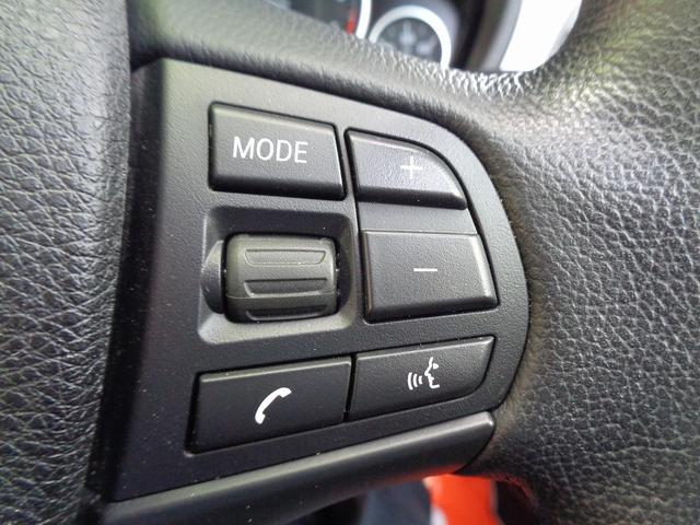 ３シリーズ ３２０ｄ　車検整備付　ディ－ゼルＴＢ　純正ＨＤＤナビ　バックカメラ　スマ－トキ－Ｐスタート　パワ－シ－ト　クルーズコントロール　横滑防止　カ－テンエアバック　ＬＥＤライト　リアコ－ナ－センサ－　フルオ－トＡＣ（32枚目）