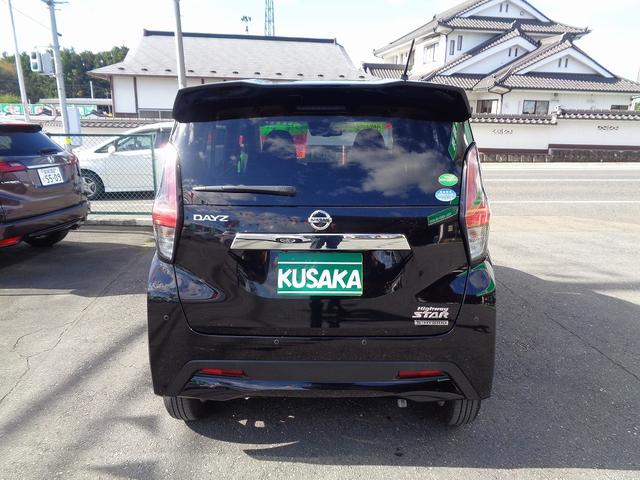 デイズ ハイウェイスター　Ｘ　車検整備付　Ｓハイブリッド　衝突軽減Ｂ　前後誤発進抑制　　全周囲カメラ　スマ－トキ－Ｐスタート　フルオ－トＡＣ　横滑り防止　カ－テンエアバック　ＬＥＤライト　オ－トハイビ－ム　シ－トヒ－タ－　純正ＡＷ（6枚目）