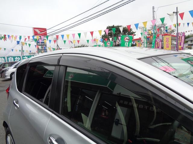 ノート Ｘ　車検整備付　衝突軽減ブレーキ　前後誤発進抑制　メモリ－ナビ　ＣＤ　スマ－トキ－Ｐスタ－ト　オ－トライト　ＥＴＣ　アイドリングストップ　横滑り防止　コ－ナ－センサ－　ＬＤＷ　ウィンカ－付き電格ドアミラ－（8枚目）