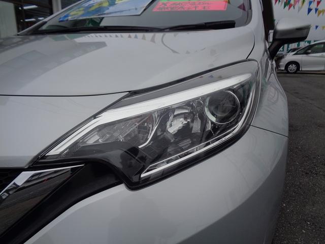 ノート Ｘ　車検整備付　衝突軽減ブレーキ　前後誤発進抑制　メモリ－ナビ　ＣＤ　スマ－トキ－Ｐスタ－ト　オ－トライト　ＥＴＣ　アイドリングストップ　横滑り防止　コ－ナ－センサ－　ＬＤＷ　ウィンカ－付き電格ドアミラ－（11枚目）