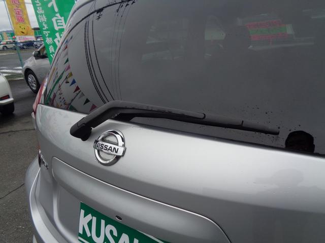 ノート Ｘ　車検整備付　衝突軽減ブレーキ　前後誤発進抑制　メモリ－ナビ　ＣＤ　スマ－トキ－Ｐスタ－ト　オ－トライト　ＥＴＣ　アイドリングストップ　横滑り防止　コ－ナ－センサ－　ＬＤＷ　ウィンカ－付き電格ドアミラ－（16枚目）