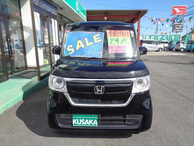 N-BOX Gホンダセンシング 車検整備付 衝突軽減ブレーキ 前後誤発進抑制 左電動ドア メモリーナビ地デジTV バックカメラ スマ-トキ-Pスタ-ト 横滑り防止 レ-ンキ-プアシスト フルオ-トAC クル-ズコントロ-ル(3枚目)