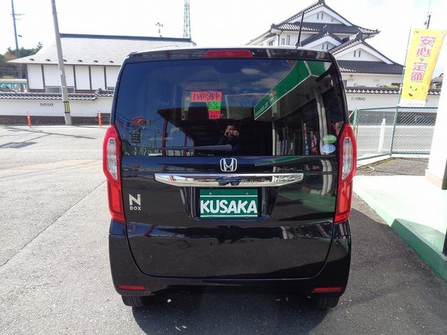 N-BOX Gホンダセンシング 車検整備付 衝突軽減ブレーキ 前後誤発進抑制 左電動ドア メモリーナビ地デジTV バックカメラ スマ-トキ-Pスタ-ト 横滑り防止 レ-ンキ-プアシスト フルオ-トAC クル-ズコントロ-ル(6枚目)